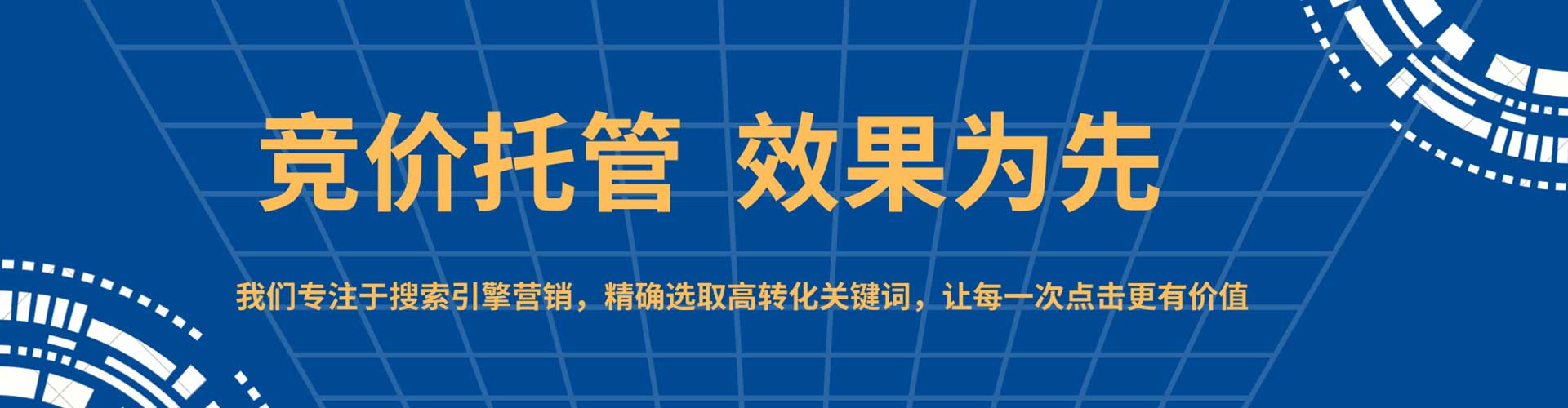 都昌百度推广费用