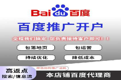 百度竞价代运营公司如何提高广告点击率